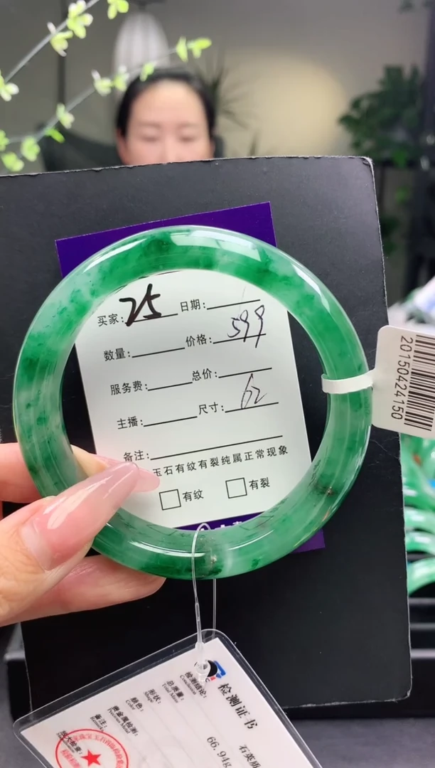 石英质玉手镯未镶嵌25序号圈口62