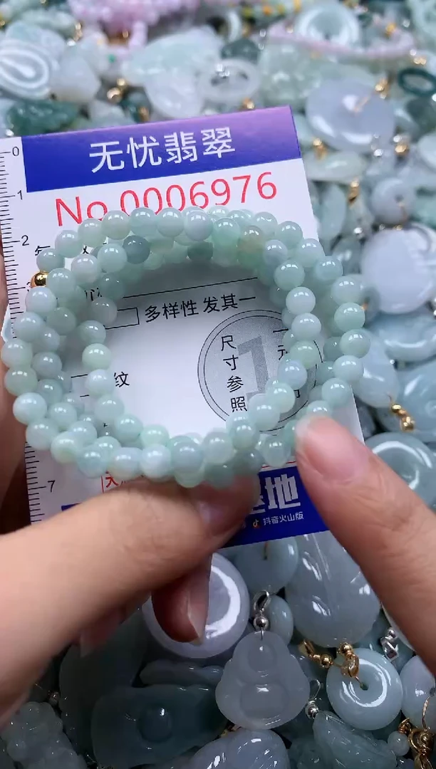 翡翠未镶嵌吊坠(不含链)6976多样性发其一