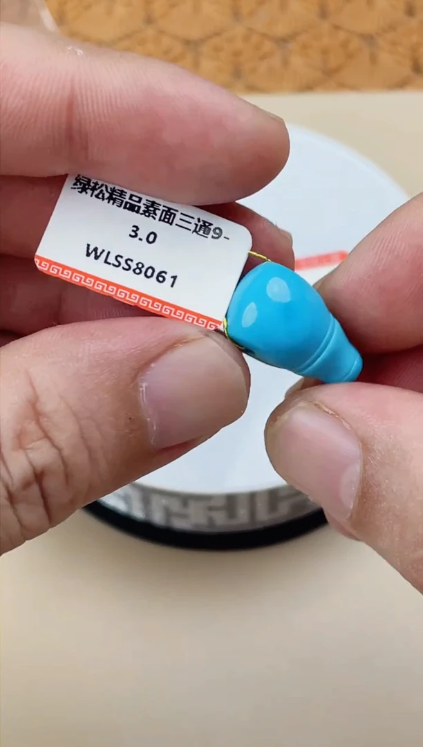 未镶嵌绿松石配饰WLSS8061发一件