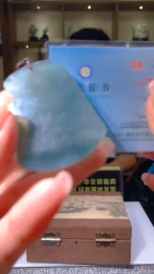 【闪购商品】翡翠吊坠(不含链)未镶嵌闪购链接LYH004