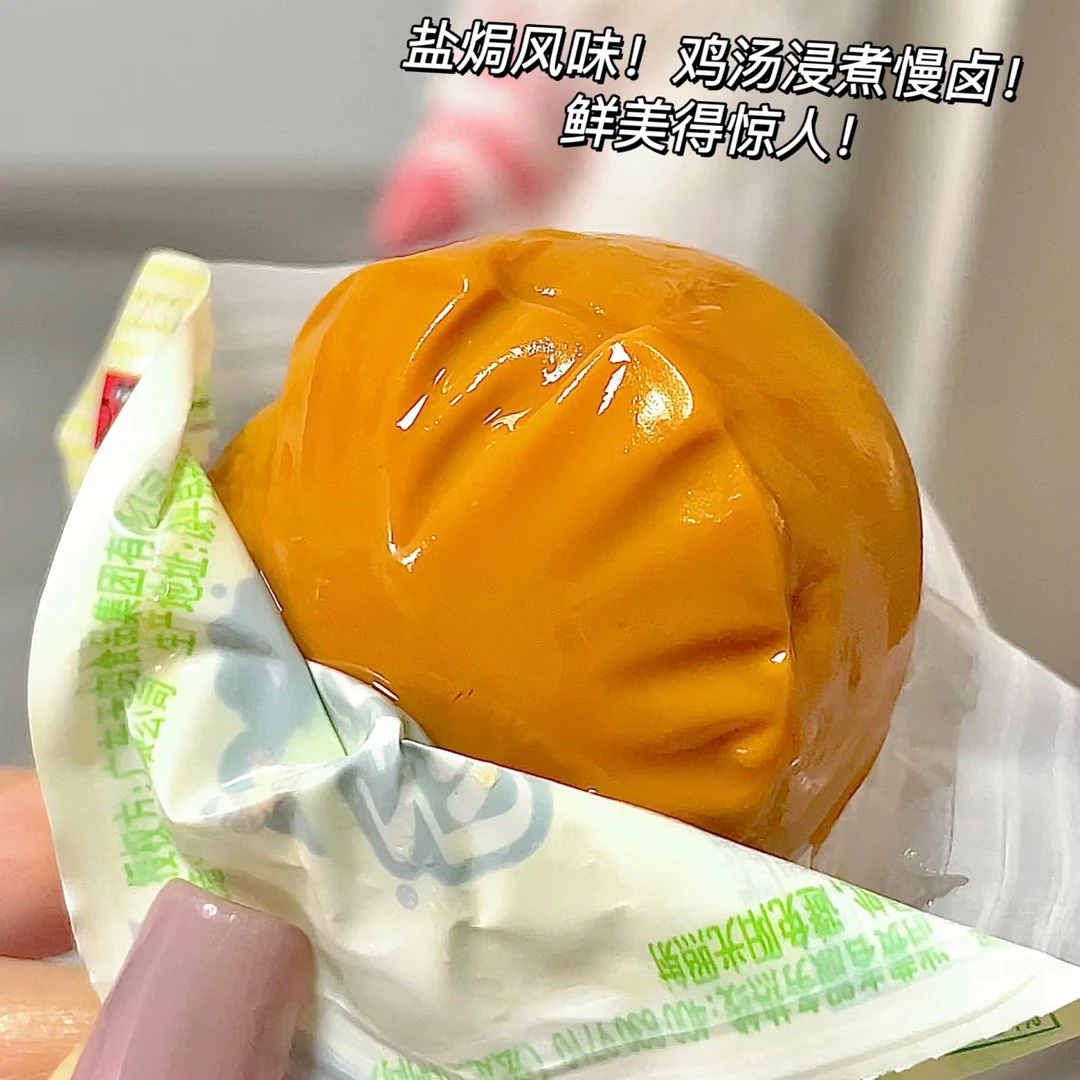 【抢20枚】20枚盐焗秘制卤鸡蛋休闲网红零食自产自销