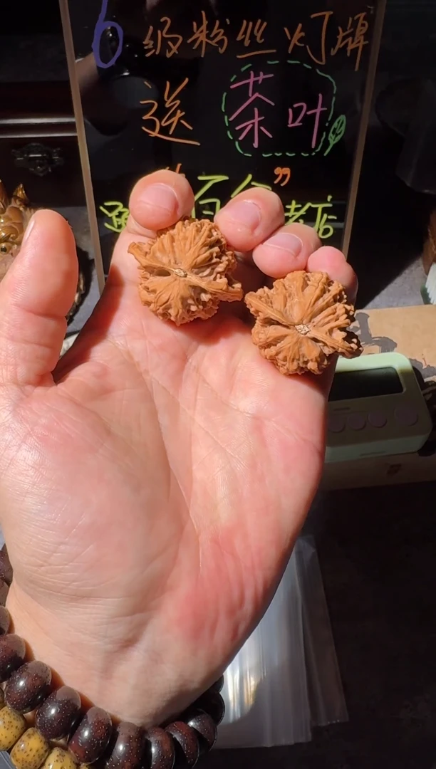 把件文玩核桃开播福利 39盘龙纹