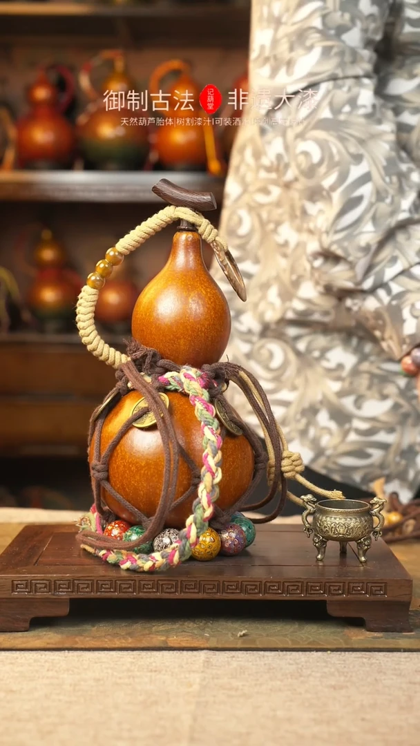 【闪购商品】304大漆葫芦一物一拍记葫堂出品