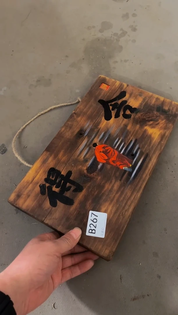 醉*风化老门板丙烯画