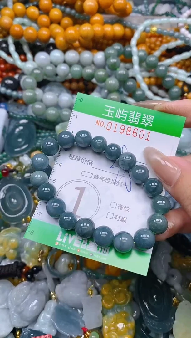 颈饰未镶嵌翡翠闪购0198601