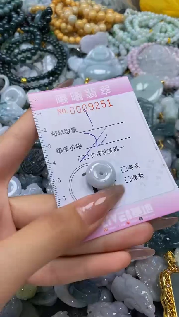 翡翠未镶嵌颈饰闪购0009251多样性发其一