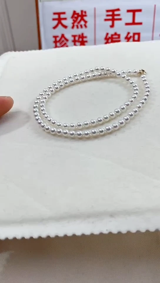 【闪购商品】淡水珍珠珠宝奇石未镶嵌珍珠项链