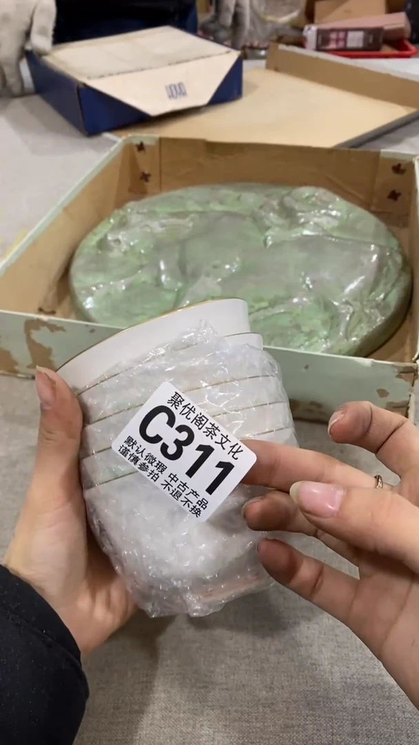 【闪购商品】碟聚优阁闪购商品C311