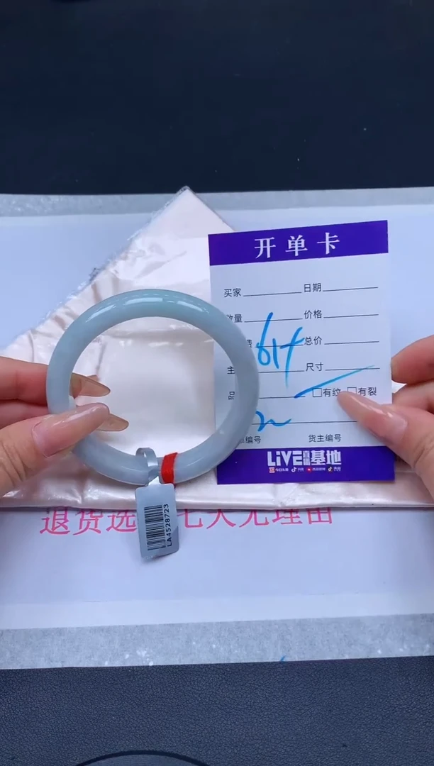 未镶嵌手镯翡翠翡翠手镯