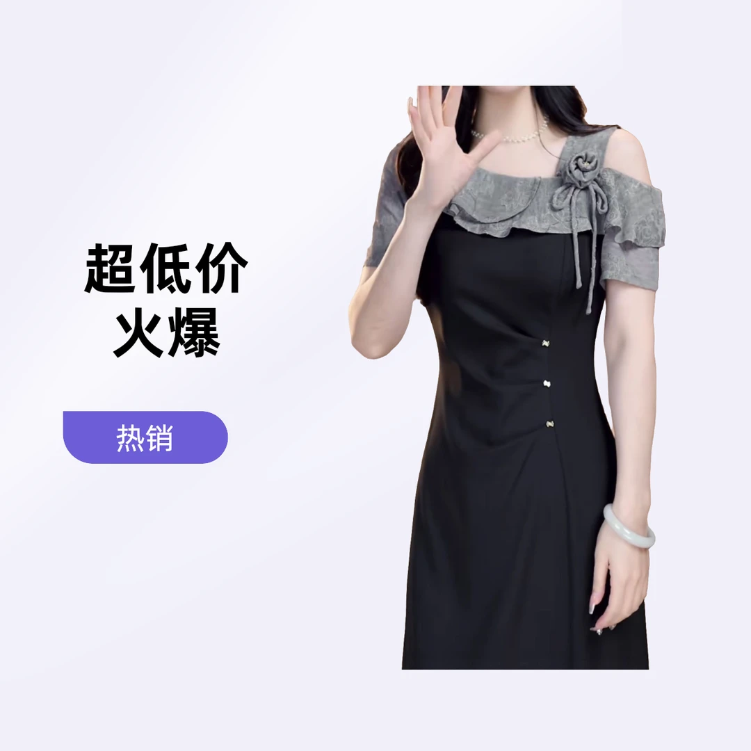 时尚洋气连衣裙女减龄2025夏季新款收腰显瘦遮肉痞帅炸街风女装