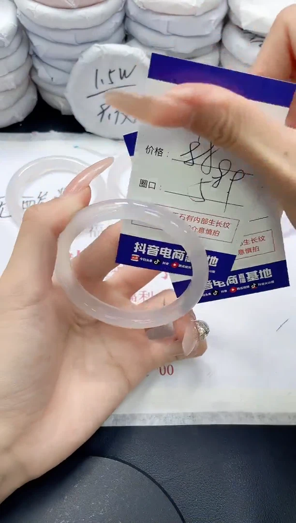 未镶嵌手镯玛瑙/玉髓759