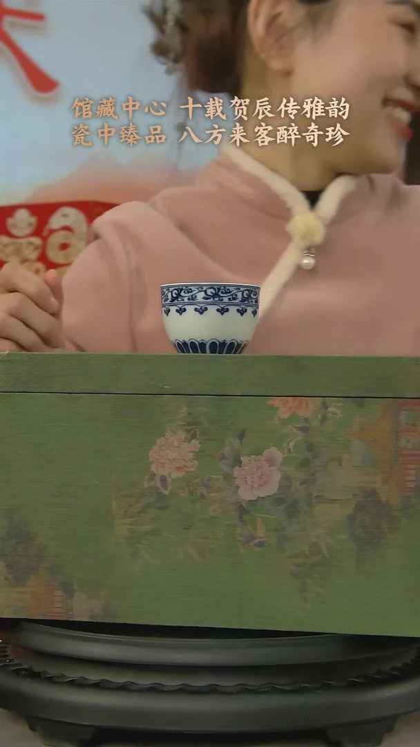 【闪购商品】E685中国景德镇陶瓷精选.