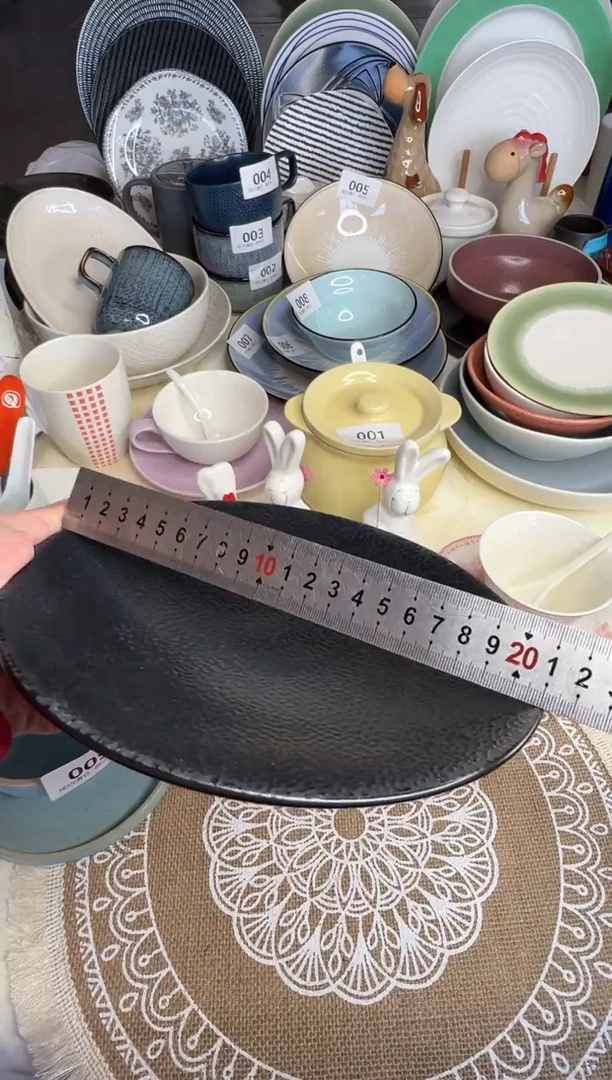 新骨瓷020瑕疵 皮革纹 8,25寸 盘