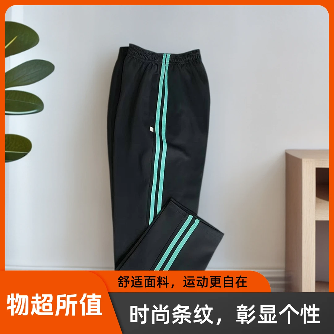 新疆包邮29小老款同款宽松直筒休闲裤