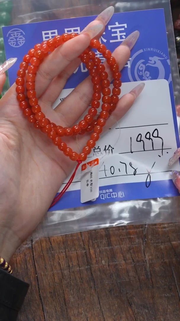 【闪购商品】南红玛瑙手链未镶嵌南红