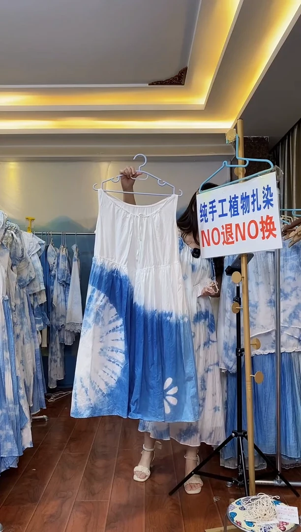 扎染服饰 默认微瑕 领口抽绳背心裙 压花 胸围98 编号026
