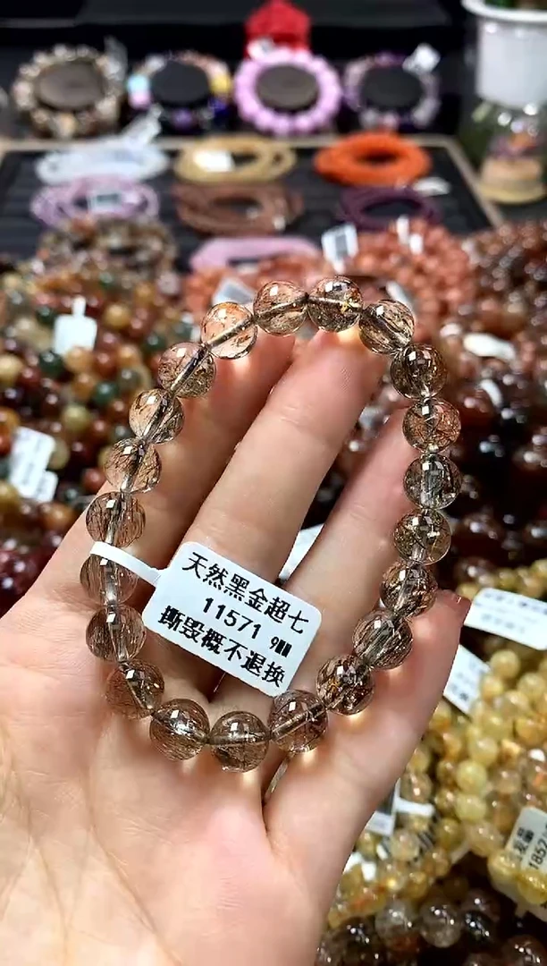 未镶嵌手链水晶9