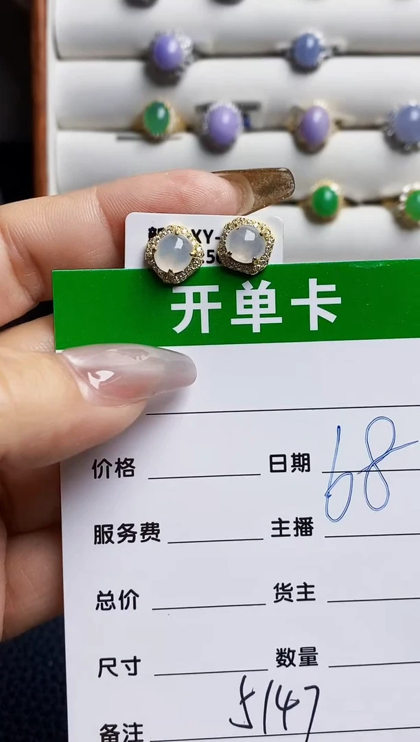 银S925镶嵌戒指翡翠当***在5147