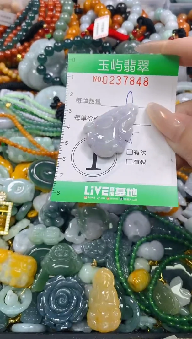 颈饰未镶嵌翡翠闪购0237848
