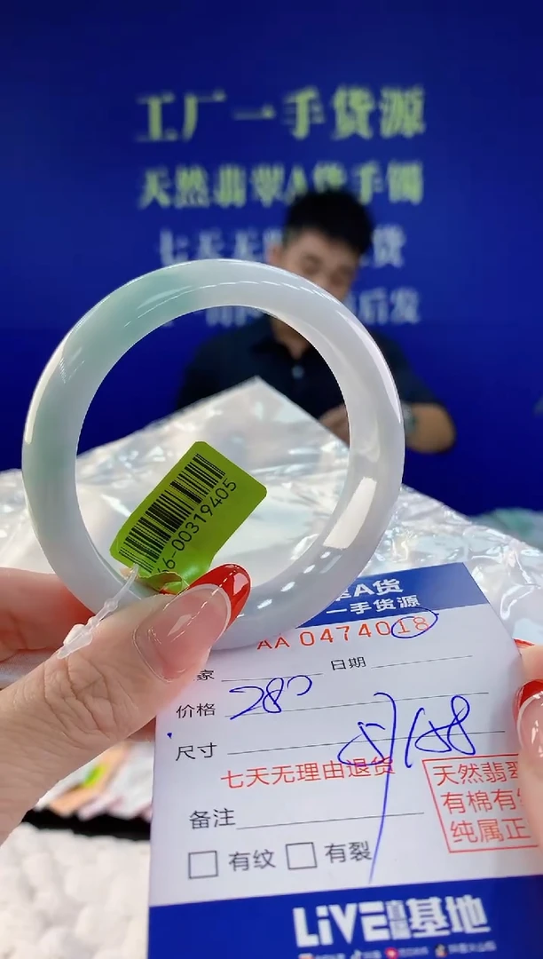 【闪购商品】翡翠手镯未镶嵌18天然A货翡翠