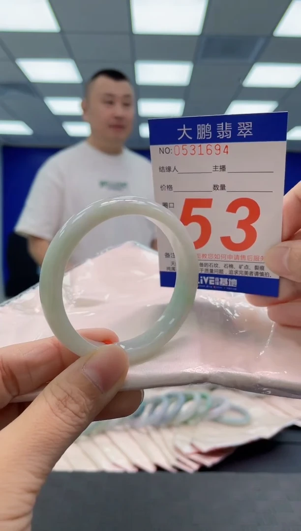 翡翠手镯未镶嵌AAAAAAAAAA