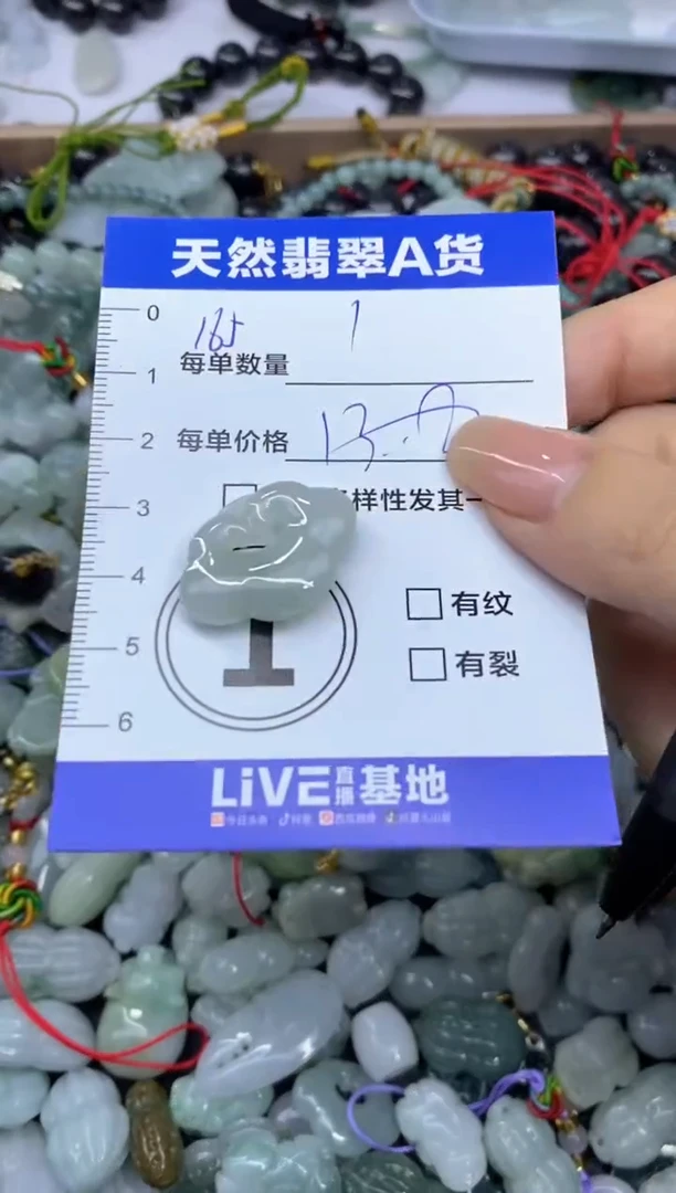 吊坠(不含链)未镶嵌翡翠天然翡翠A货批量多样性发一件