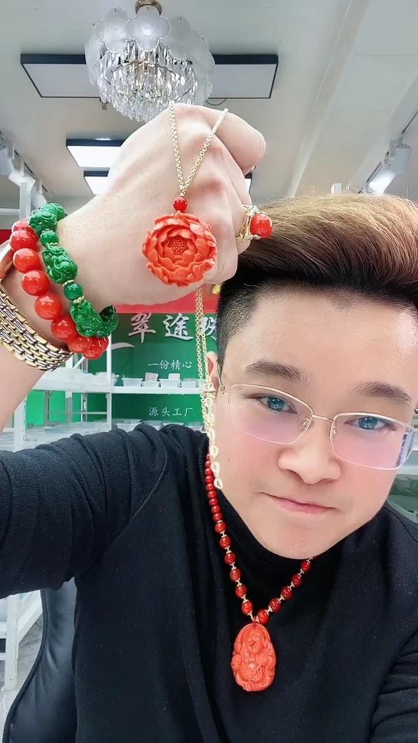 【闪购商品】翡翠颈饰14K金镶嵌D233吊坠