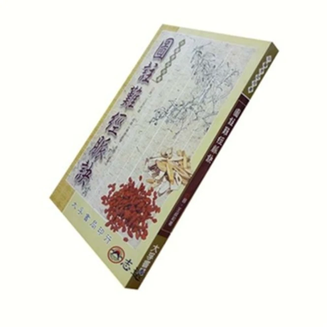 现货【外图台版】图注难经脉诀．附李濒湖脉学奇经考（出版年份较早，