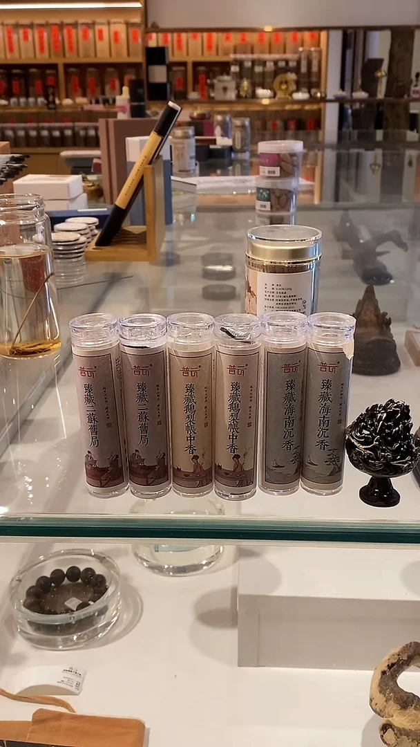 香篆1鹅梨*2+海南*2+二苏*2各42片+迷你博山炉