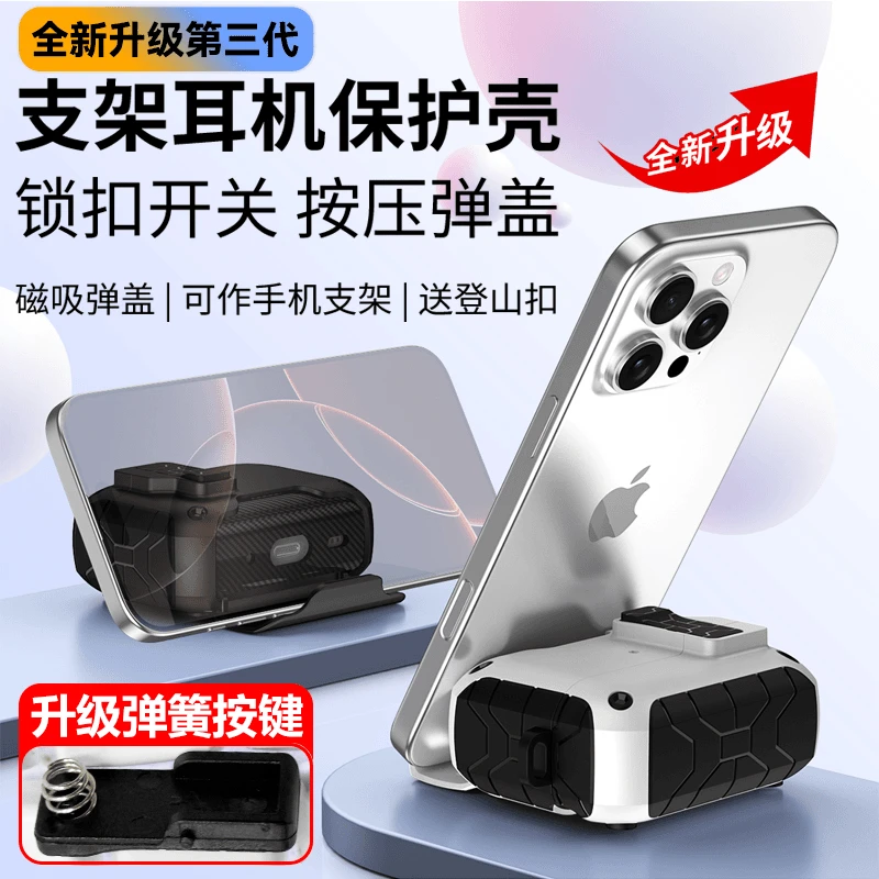 AirpodsPro2耳机壳适用苹果耳机保护套Airpods4airpods耳机保护壳