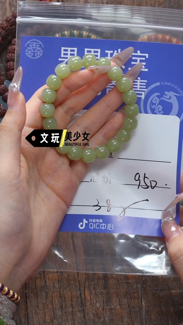 【闪购商品】和田玉珠宝奇石未镶嵌玉