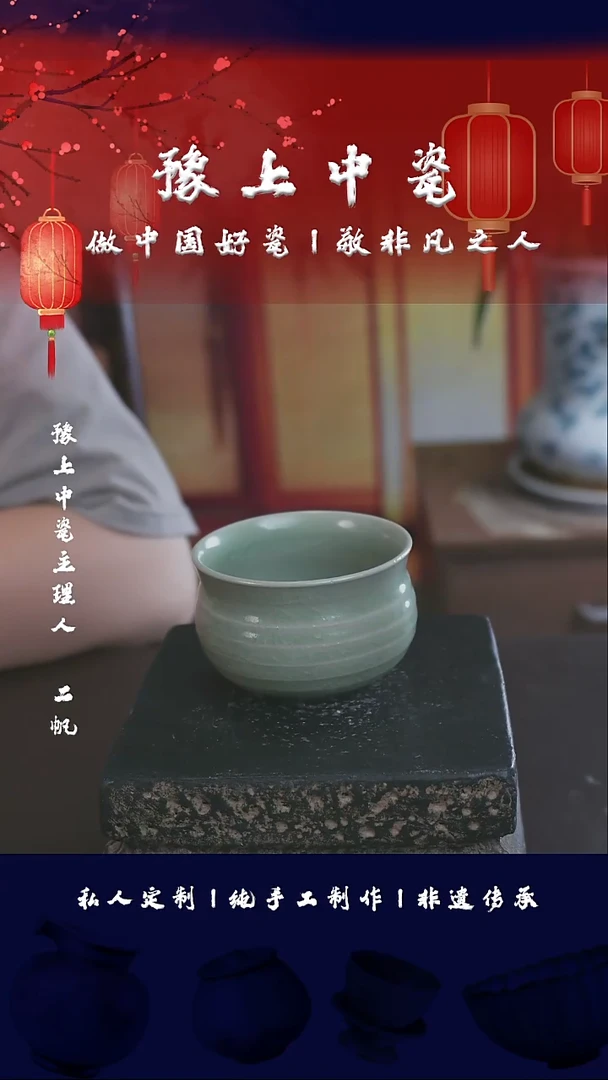 杯子纯手工制作圆融杯