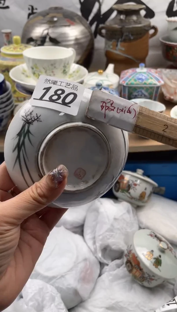 【闪购商品】瓷片180