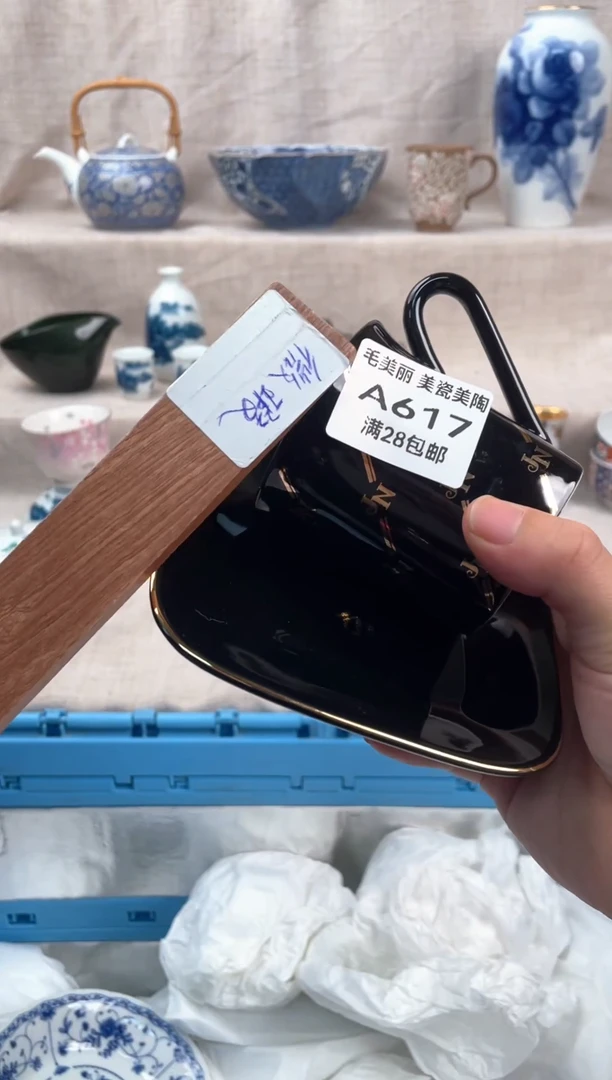 瓷片薰*草617A茶具默认微瑕下单