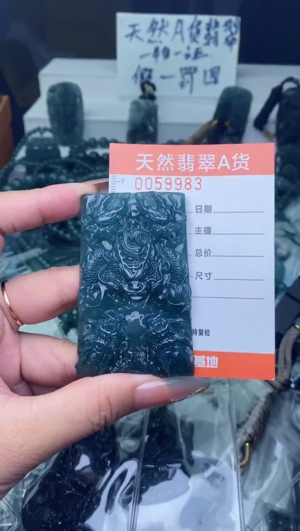 翡翠未镶嵌颈饰