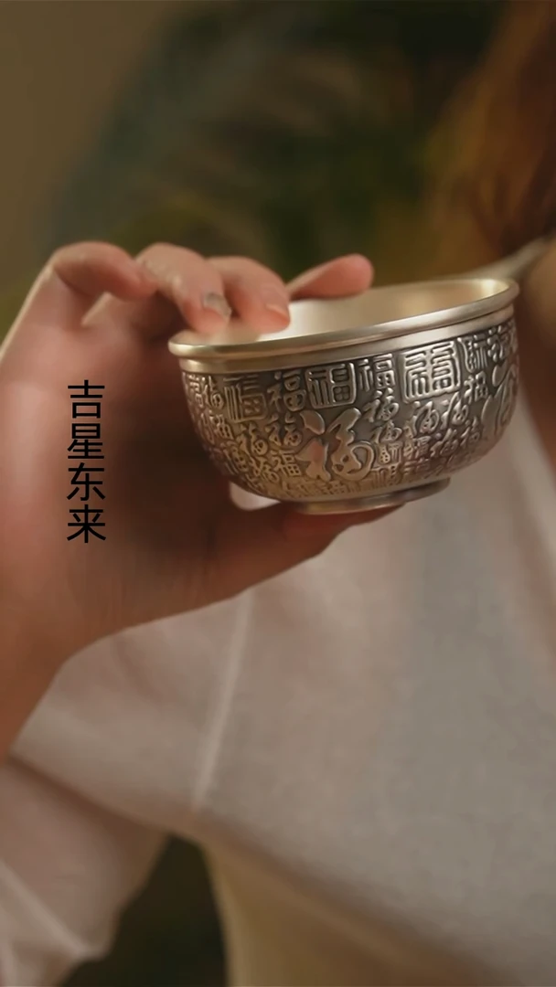 无足银足银999银碗