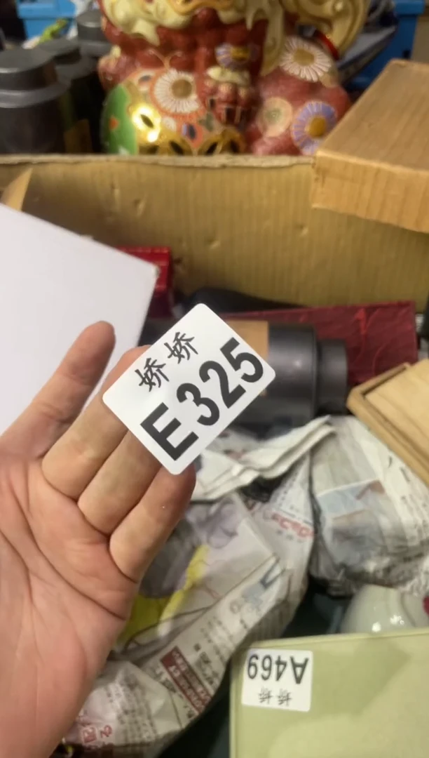 瓷片325+++++++++++黄面膜