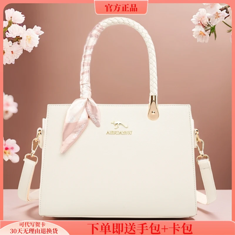 正品专柜女包新款欧美中年女士大容量手提包送女友送老婆节日礼物