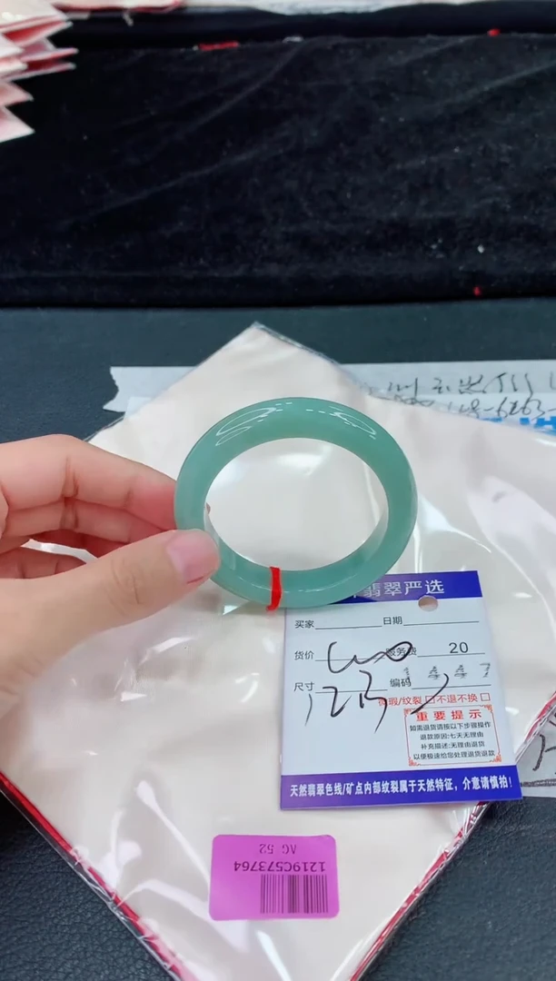 未镶嵌手镯翡翠1111111111