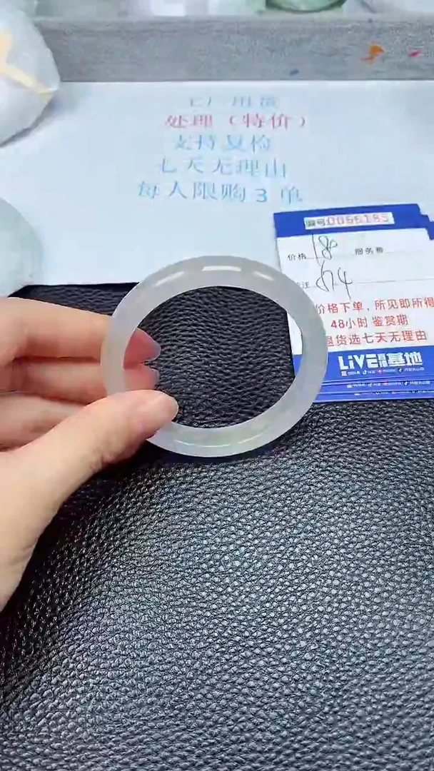 饰品拍下以实物为准66185