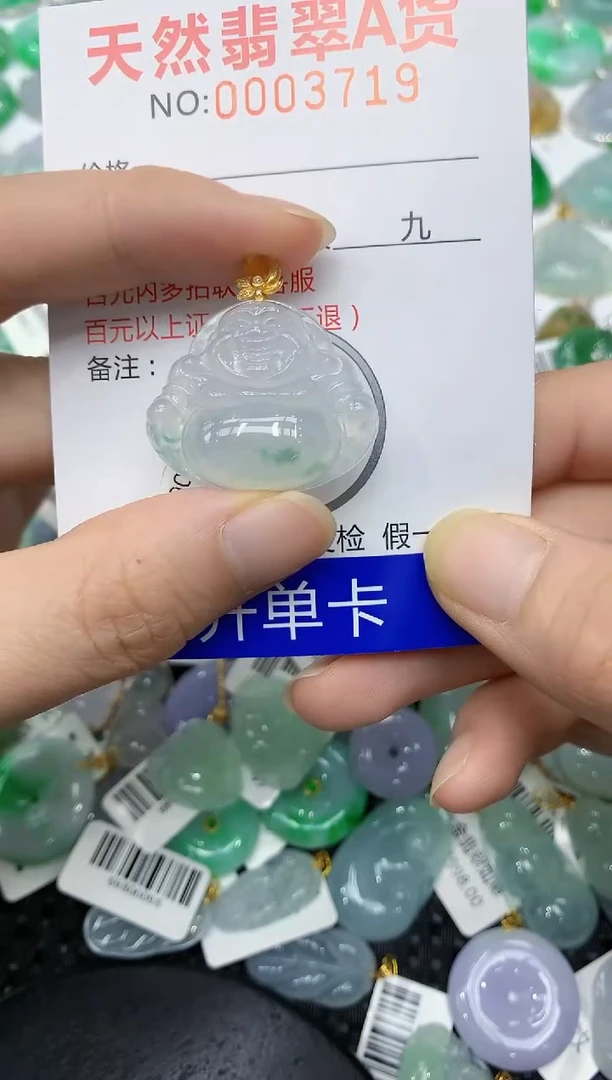 翡翠18K金镶嵌颈饰1111111111