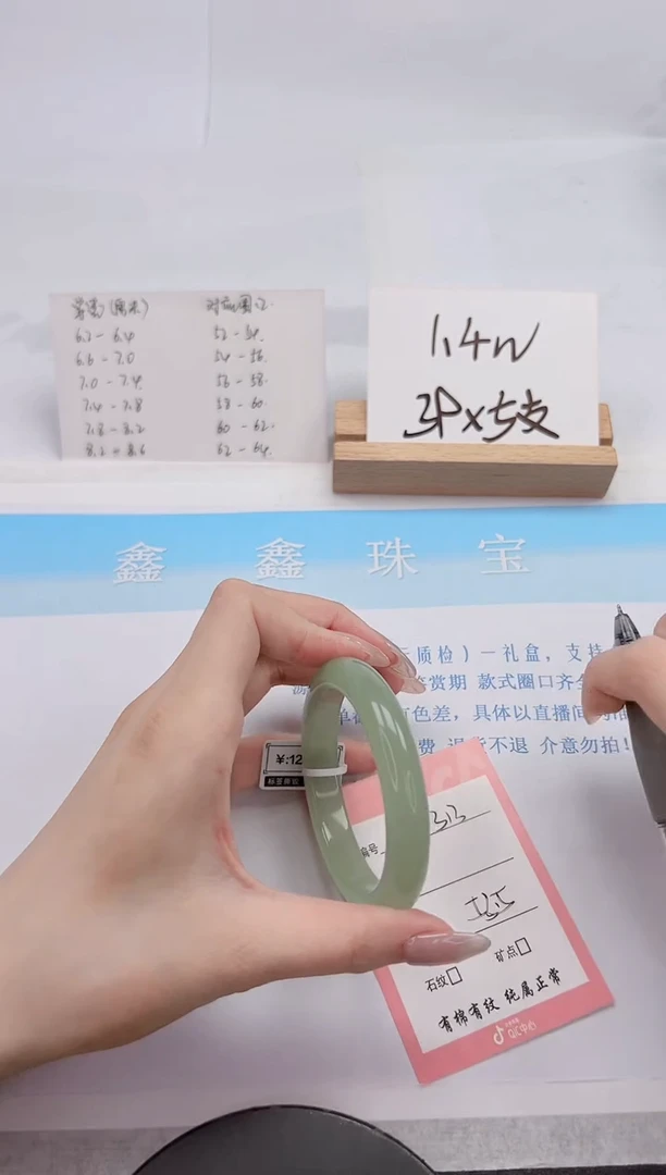 【闪购商品】石英质玉手镯未镶嵌313-53.5