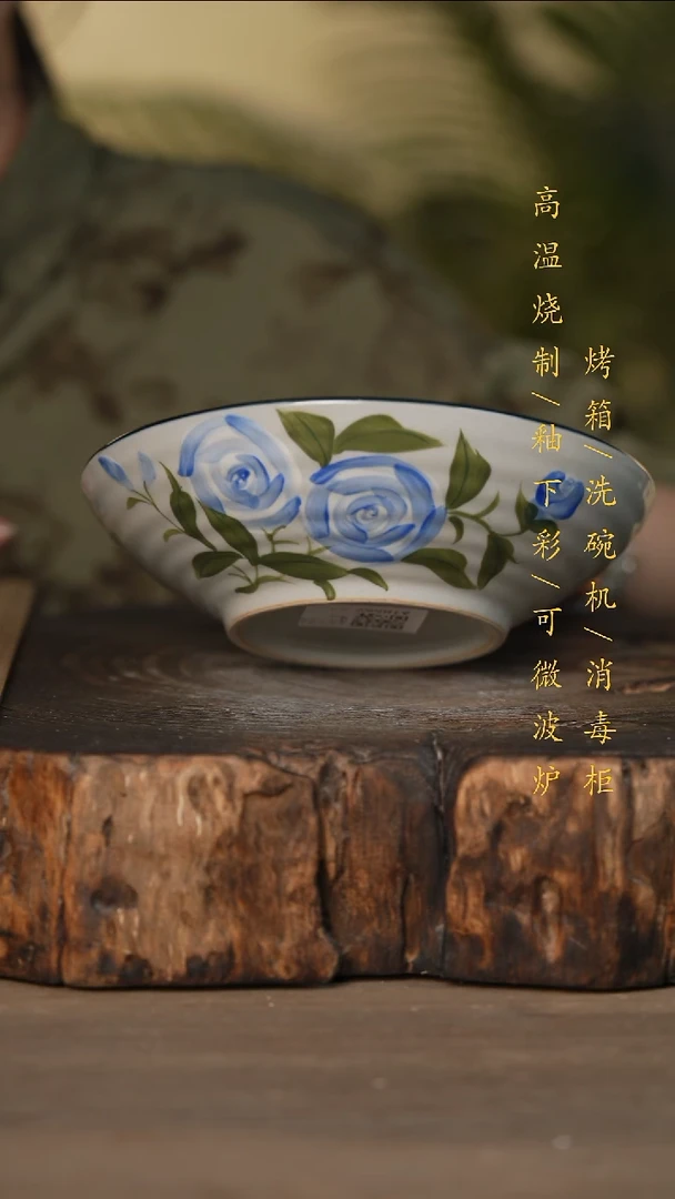 瓷片景德镇高温釉下彩可微波烤箱洗碗机