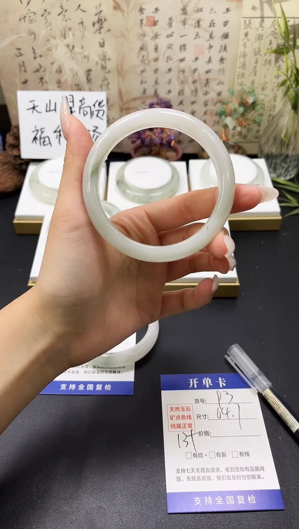 未镶嵌手镯石英质玉A93-64`65