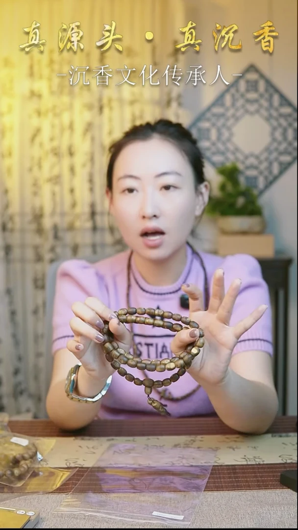 沉香手串随型留疤多圈10-12mm多样性发一