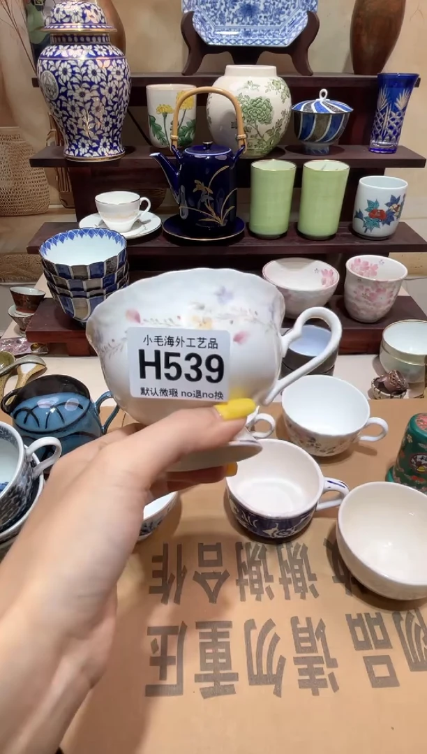瓷片?****?清货28包邮H539