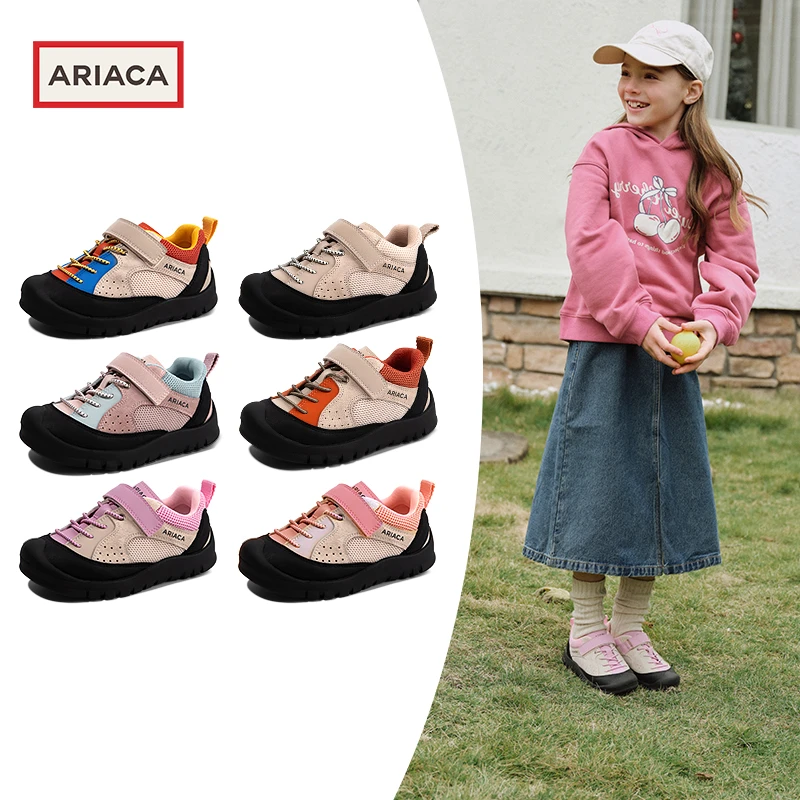 ARIACA艾芮苏儿童户外鞋春季2025新款男童防滑运动鞋女童透气鞋子