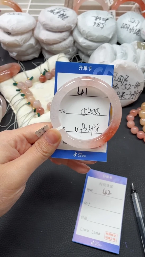 未镶嵌手镯石英质玉41