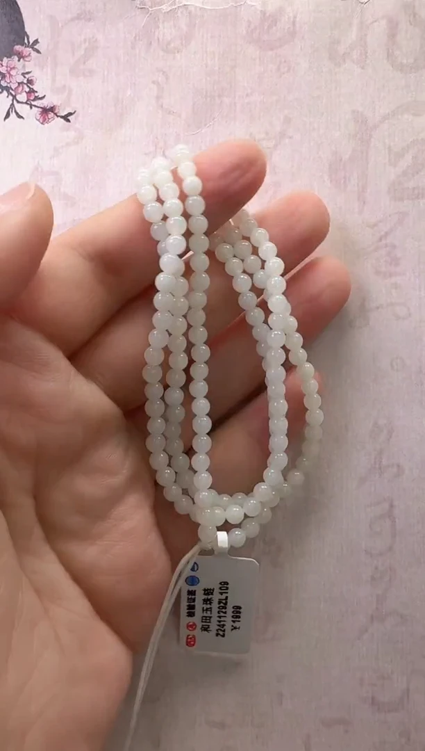 【闪购商品】和田玉项链未镶嵌项链