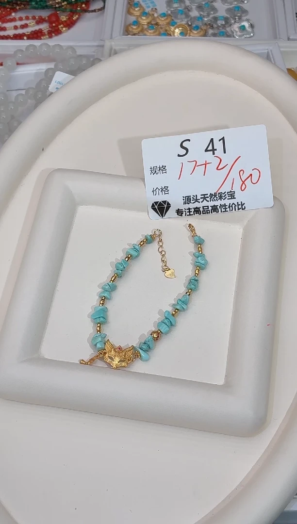 无925银苏*多样性发一S41